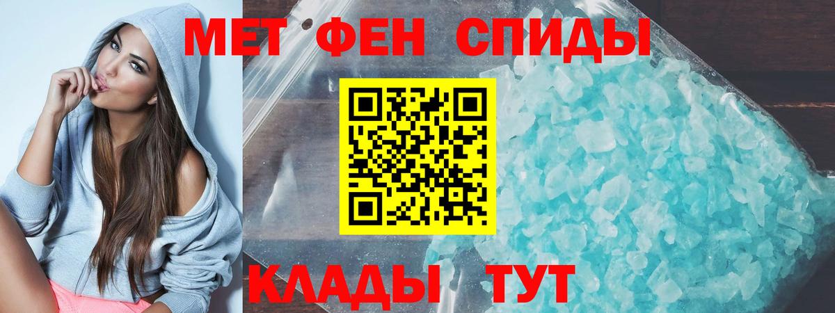 Amphetamine VHQ Красногорск