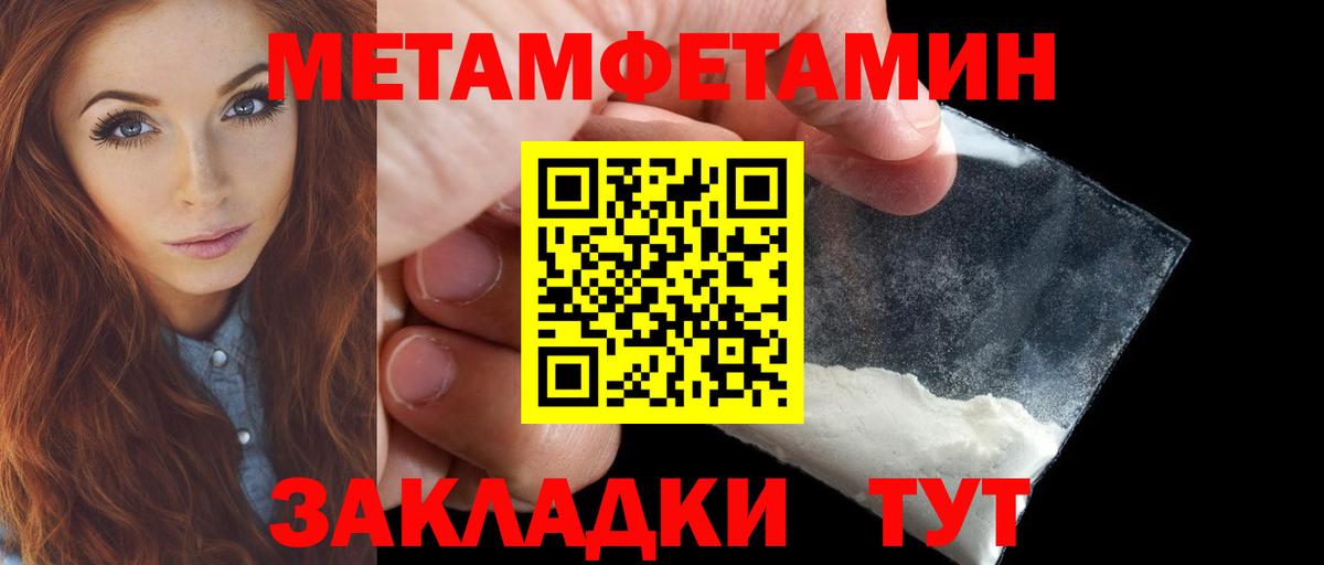 Amphetamine Розовый  MEGA ссылка  Красногорск  Вход с VPN  Амфетамин 