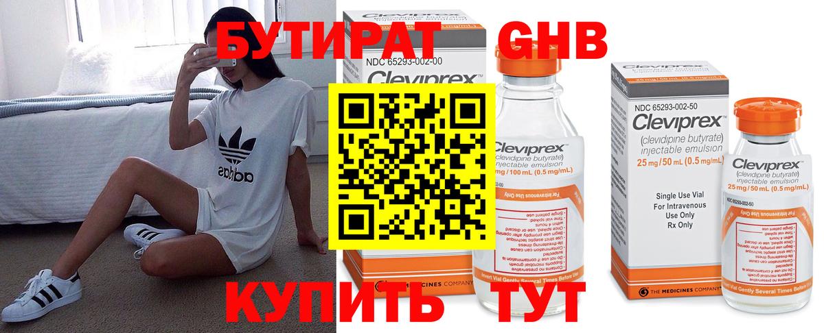 КОКАИН Красногорск