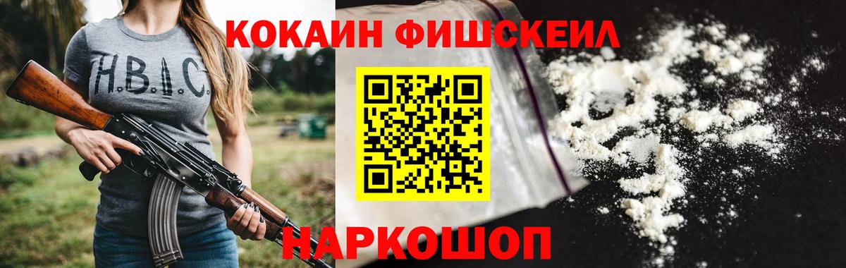 Cocaine  Вход с VPN  Красногорск  КОКАИН 98%  Кокаин Боливия 