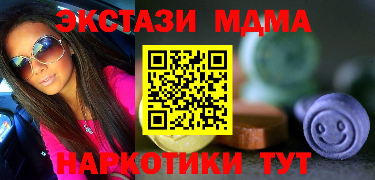 Экстази Cube Красногорск