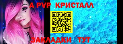 mdpv Конаково