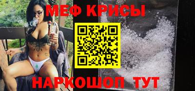 спайс Коммунар