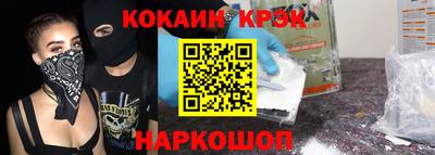 спайс Коммунар