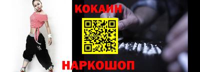 спайс Коммунар