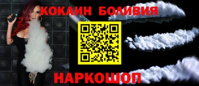 спайс Коммунар