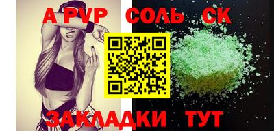 спайс Коммунар