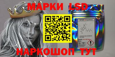 jwh Комсомольск-на-Амуре
