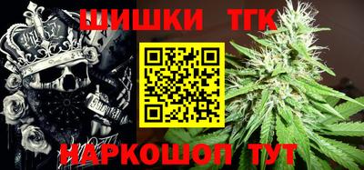 спайс Коммунар