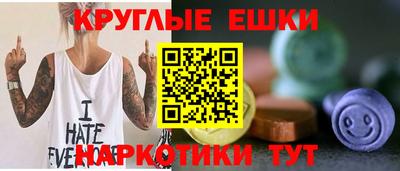 спайс Коммунар
