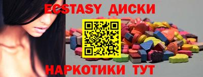 спайс Коммунар