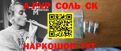 jwh Комсомольск-на-Амуре