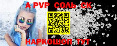 jwh Комсомольск-на-Амуре
