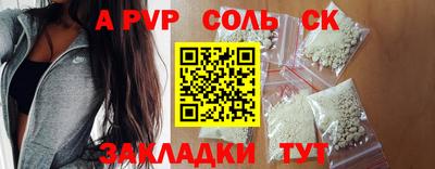 спайс Коммунар