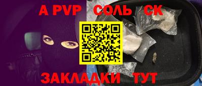 jwh Комсомольск-на-Амуре