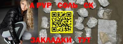 jwh Комсомольск-на-Амуре