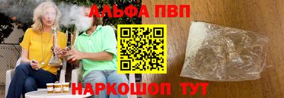 jwh Комсомольск-на-Амуре