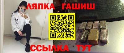 спайс Коммунар