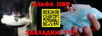 кристаллы Кинель