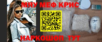 спайс Коммунар