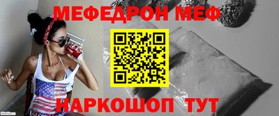 спайс Коммунар