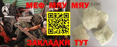 mdpv Конаково