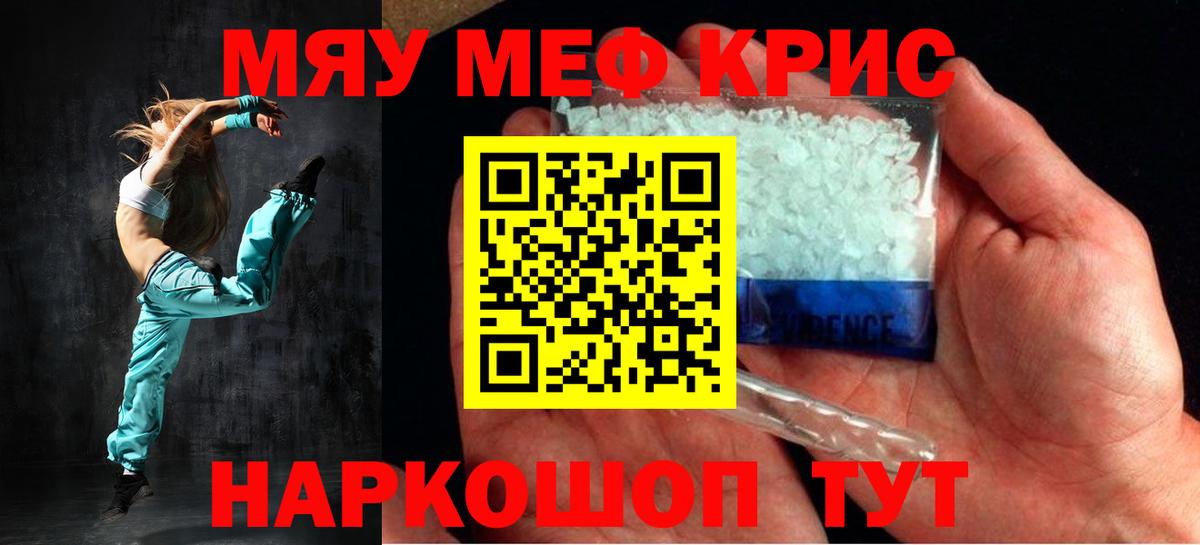 Красногорск  Cocaine  Меф кристаллы  Гашиш  Вход с VPN  Бошки Шишки 