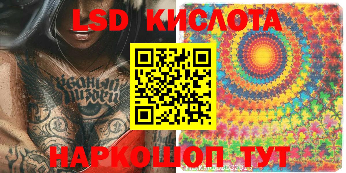 Красногорск  Наркотические марки  Вход с VPN  Наркотические марки 1,5мг 