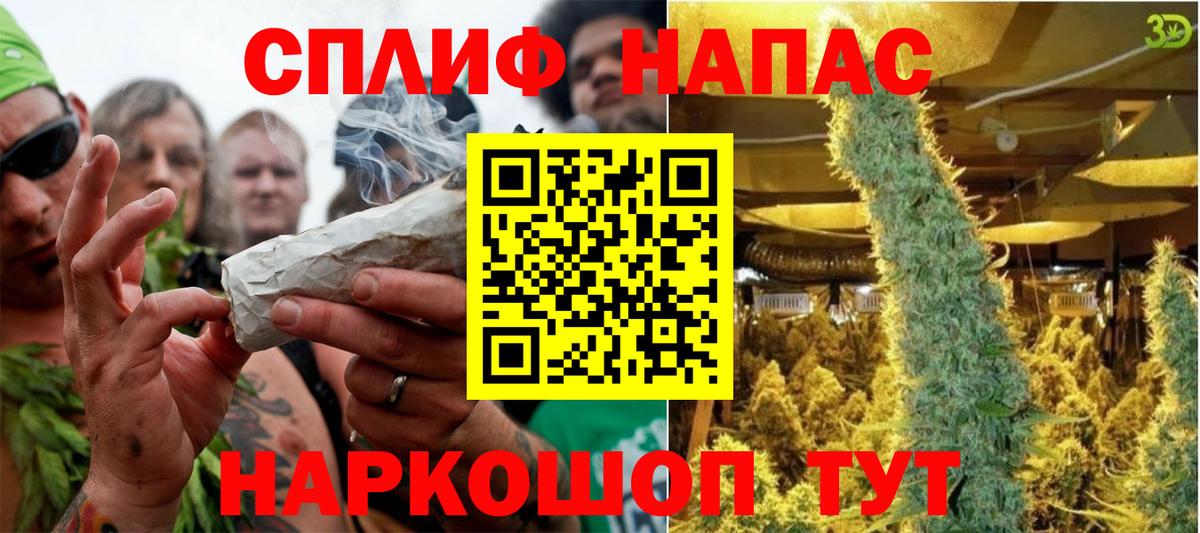 Красногорск  Конопля конопля  Вход с VPN  Каннабис THC 21% 